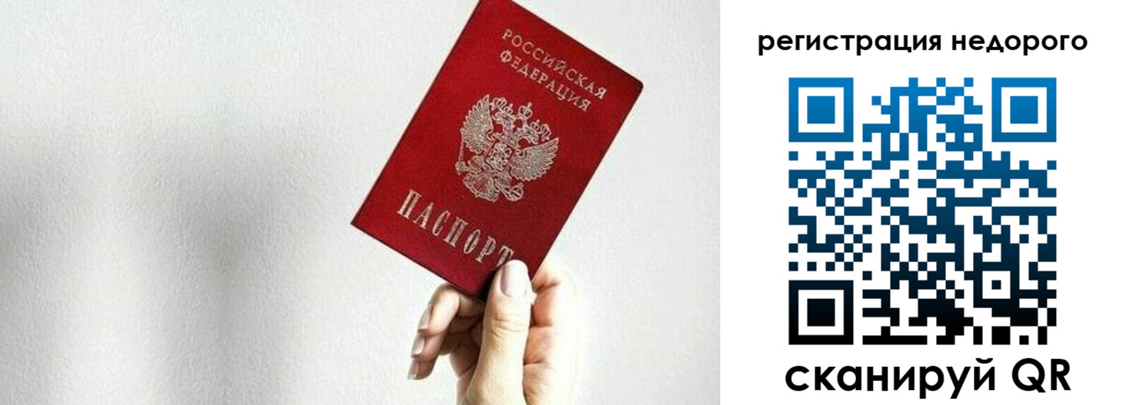 прописка в квартире в Магаданской области