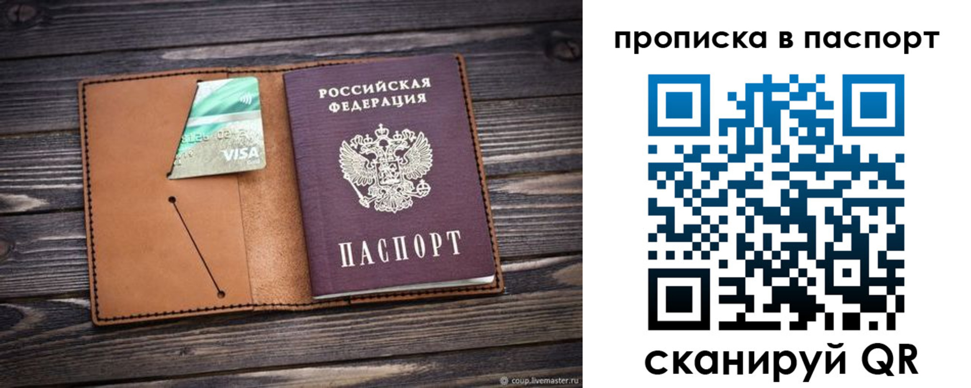 форма 3 в Магаданской области