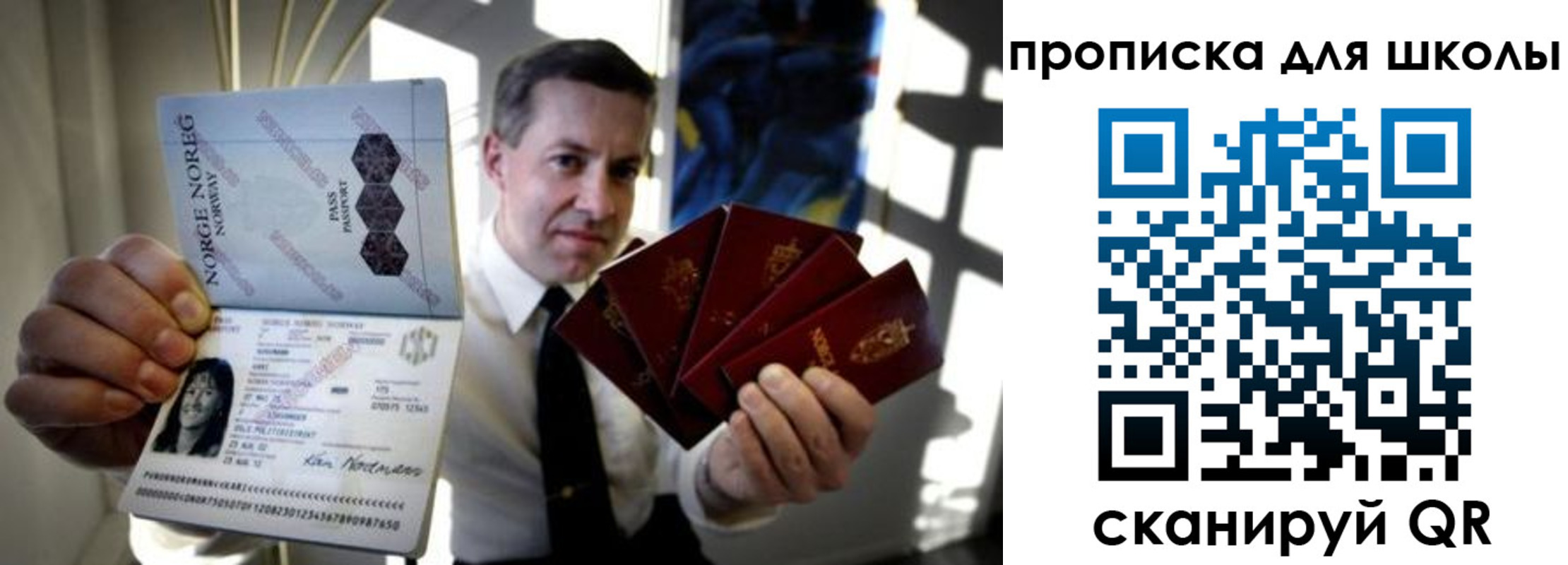 пропишу в квартире в Магаданской области