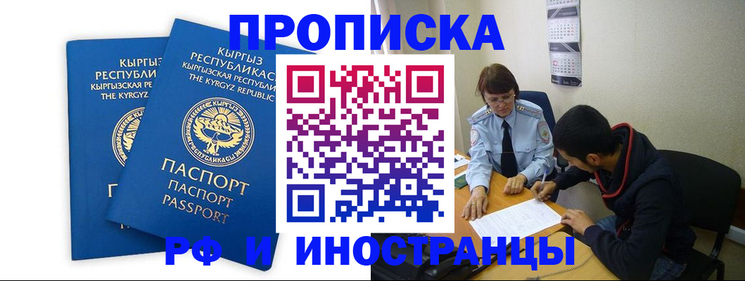 регистрация для школы в Магаданской области